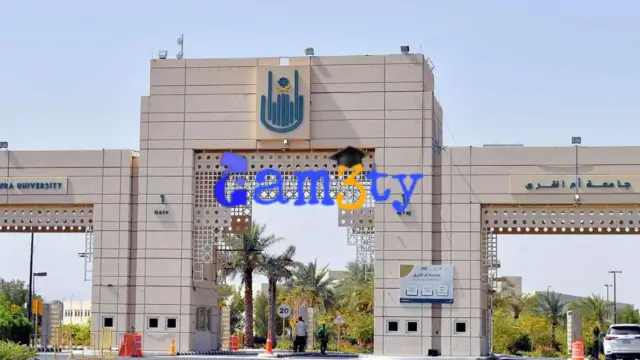 جامعة أم القرى ضمن ترتيب الجامعات السعودية من حيث قوة الشهادة