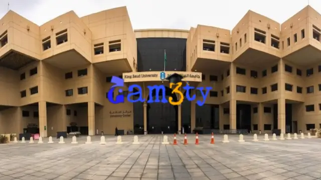 جامعة الملك سعود