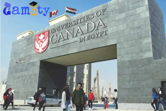 مصاريف جامعات العاصمة الإدارية