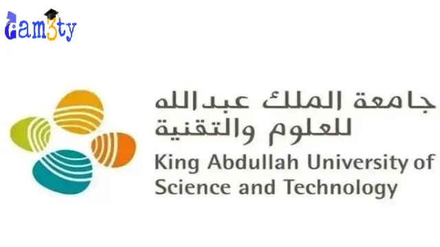 شروط القبول في جامعة كاوست