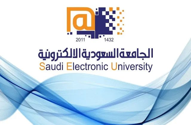 الجامعة السعودية الالكترونية تسجيل 2022-1444