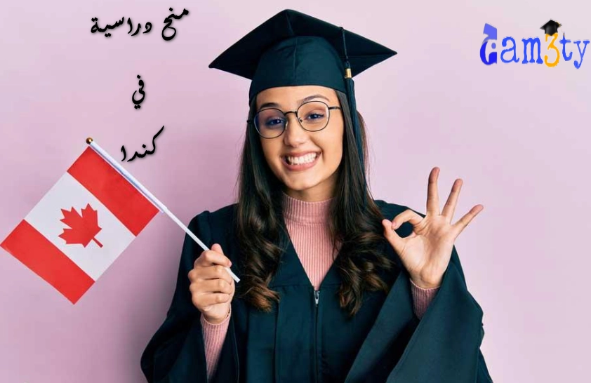 تكلفة الدراسة في كندا