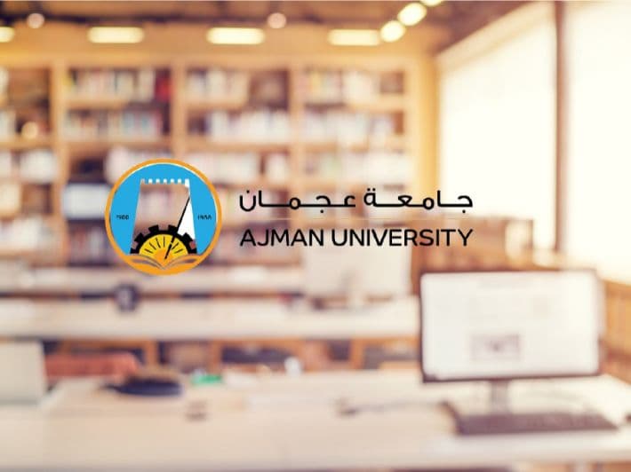 القبول في جامعة عجمان