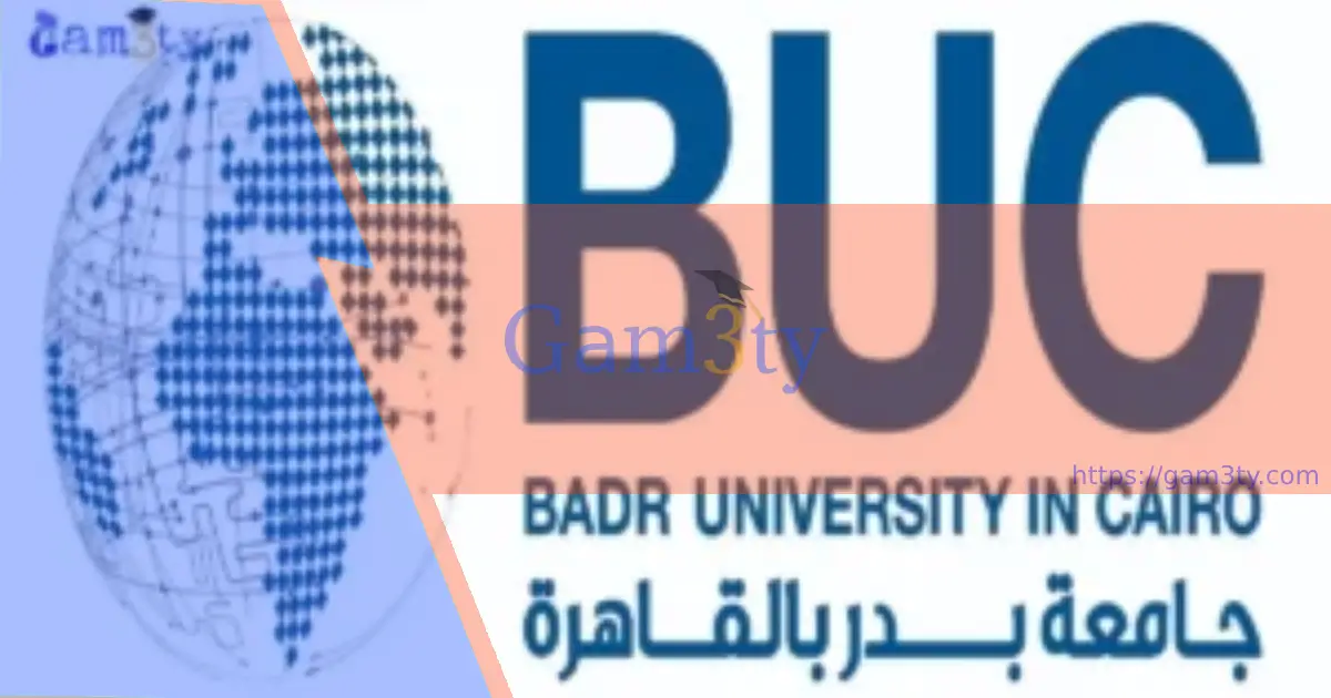 تخصصات جامعة بدر