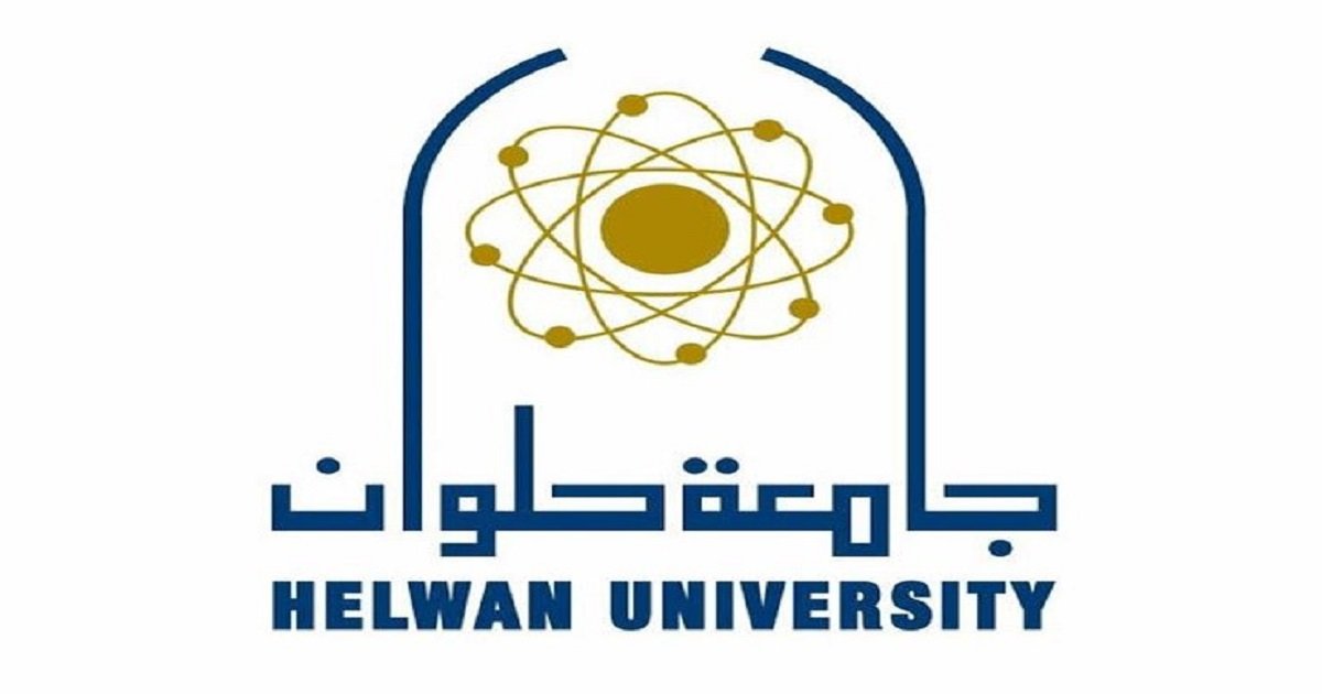تنسيق جامعة حلوان الأهلية 2023