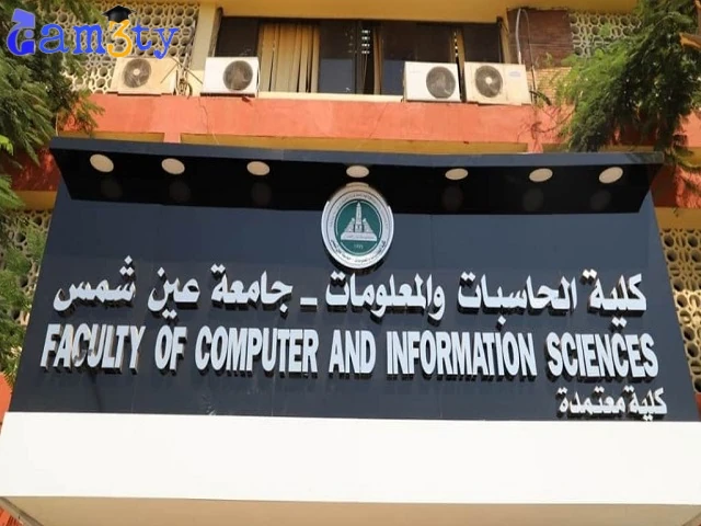 تنسيق كلية حاسبات ومعلومات