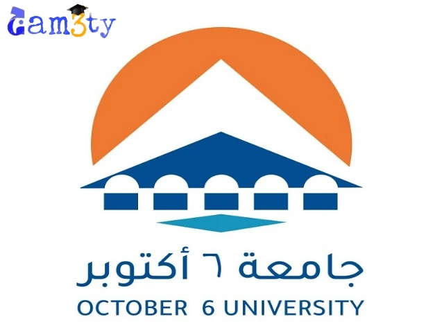 رابط التقديم في جامعة 6 أكتوبر 2023