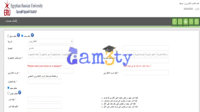 مصاريف الجامعة المصرية الروسية 2024 2025 والتقديم