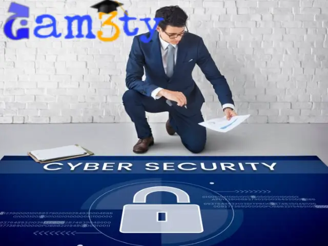 دورات الامن السيبراني