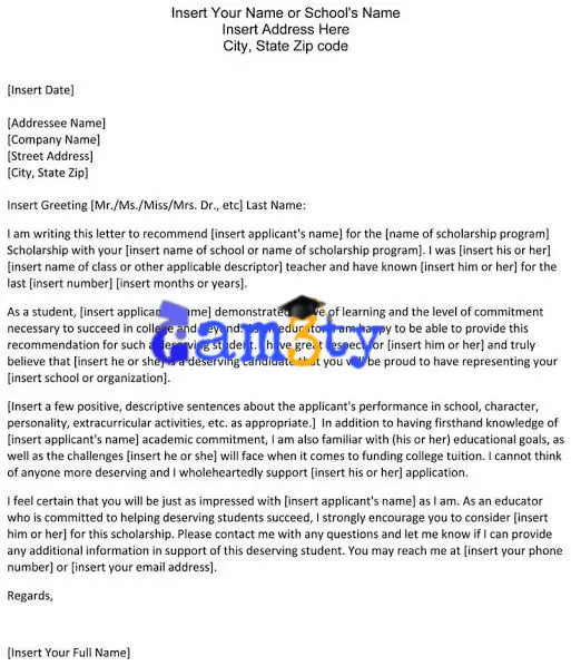 نموذج خطاب توصية للمنح