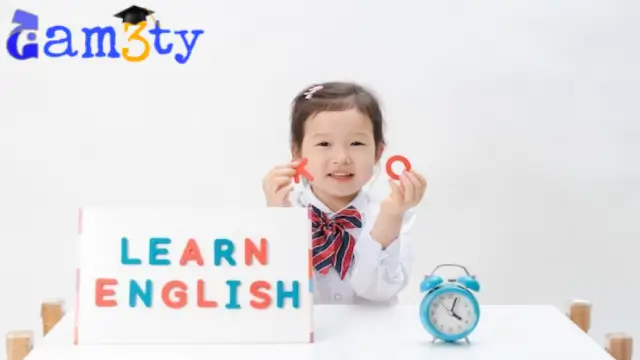 دورة تعلم اللغة الانجليزية