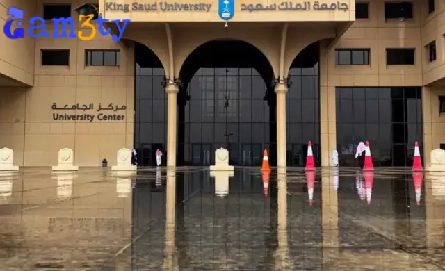الملك سعود أبرز الجامعات الخاصة في الرياض