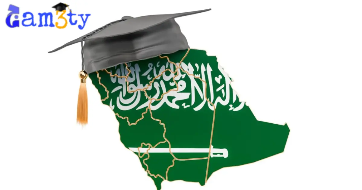 أفضل الجامعات الأهلية في السعودية