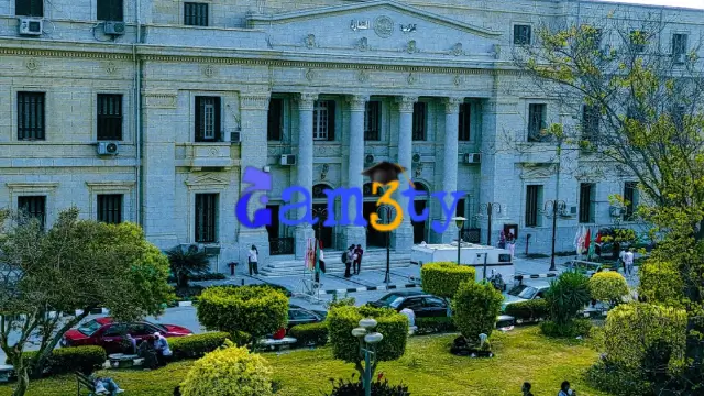 أقسام كلية تجارة جامعة القاهرة