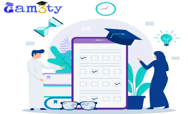 التقديم على ماجستير الجامعة الالكترونية