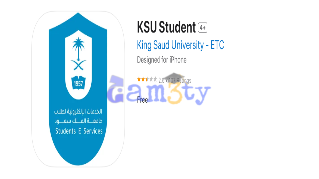 تطبيق البلاك بورد جامعه الملك سعود