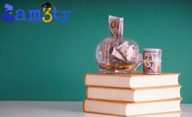 رسوم الجامعات الحكومية في السعودية للاجانب