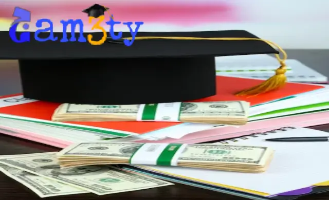 منح ماجستير ممولة بالكامل