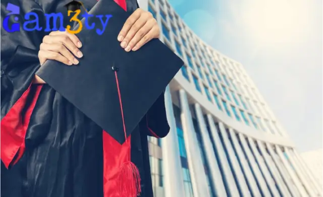 منحة جامعة السعودية