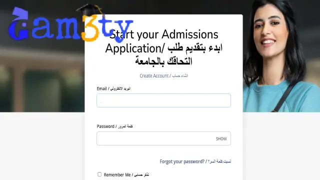 التقديم في تخصصات جامعة aiu في الكويت