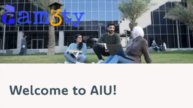 تخصصات جامعة aiu في الكويت