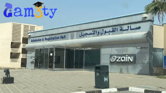 التقديم في تخصصات ماجستير جامعة الكويت