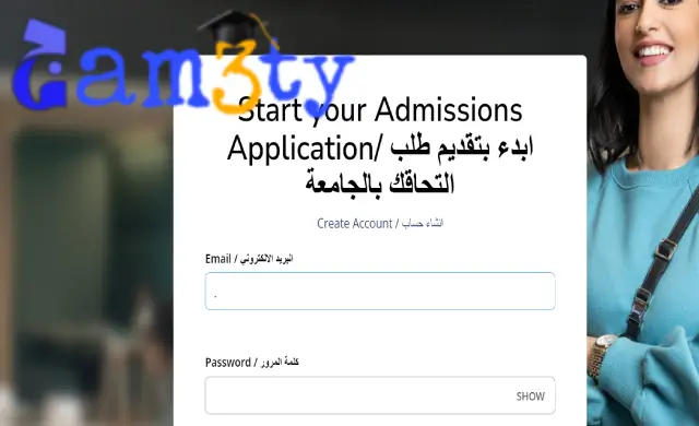 الجامعة الامريكية الدولية الكويت