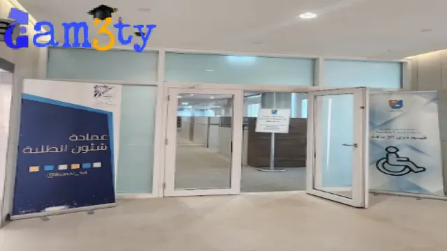 الدراسات العليا جامعة الكويت