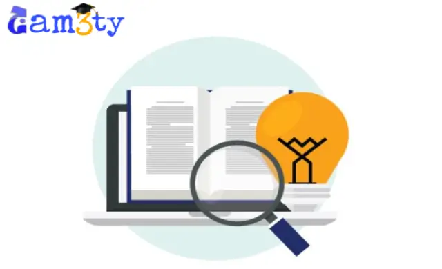 دبلوم الجامعة السعودية الالكترونية