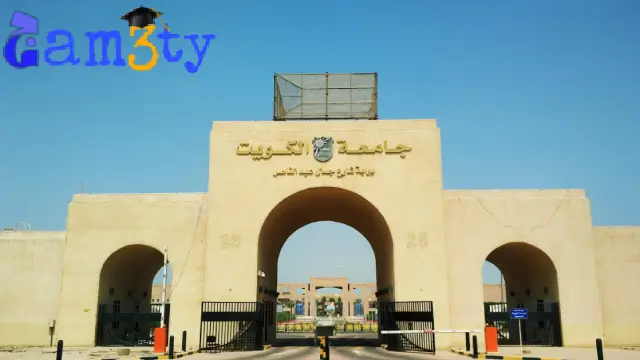 دليل الدراسات العليا جامعة الكويت pdf