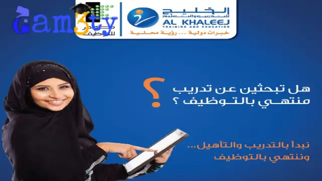 اسعار معهد نيوهورايزن