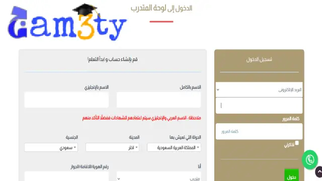 التسجيل في معهد الخوارزمي