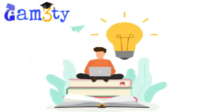 جامعة الناس