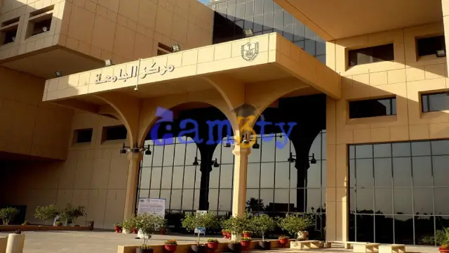 مركز جامعة الملك سعود