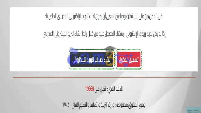 أرقام جلوس الثانوية العامة