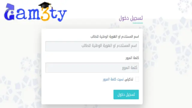 التسجيل في الكلية التقنية العالمية لعلوم الطيران بالرياض