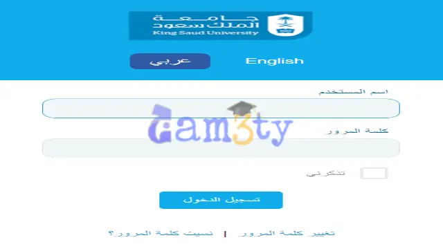 التسجيل في جامعة الملك سعود للبنات فرع عليشة