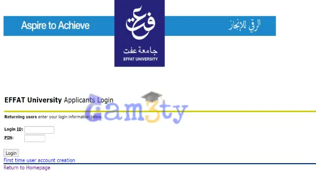 التسجيل في جامعه عفت