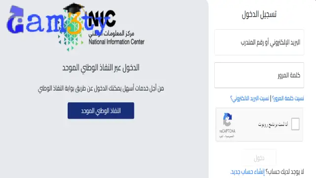 التسجيل في دورات معهد الادارة