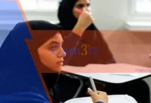 جامعة الملك سعود للبنات فرع عليشة