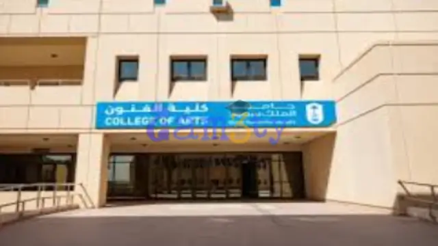 كلية الفنون في جامعة الملك سعود للبنات فرع عليشة
