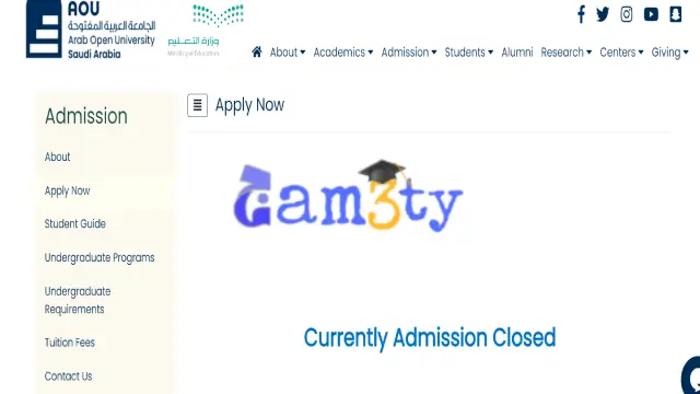 الجامعة العربية المفتوحة التخصصات والرسوم