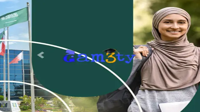 الجامعة العربية المفتوحة فرع الدمام