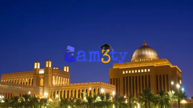 جامعة الأميرة نورة