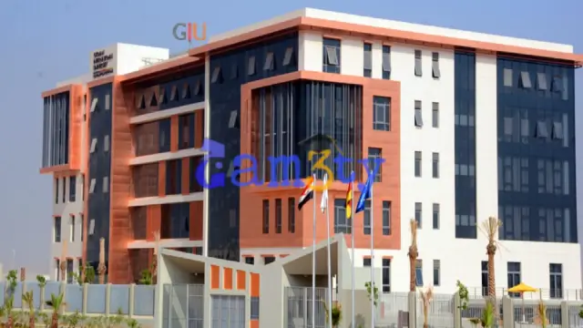 الفرق بين guc و giu