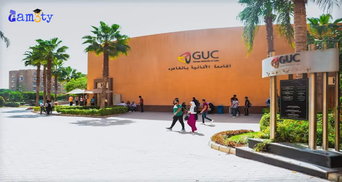 الفرق بين guc و giu