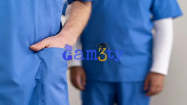 نسيق التمريض العسكري 2024 جميع المحافظات