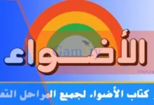 اسعار الكتب الخارجية 2026
