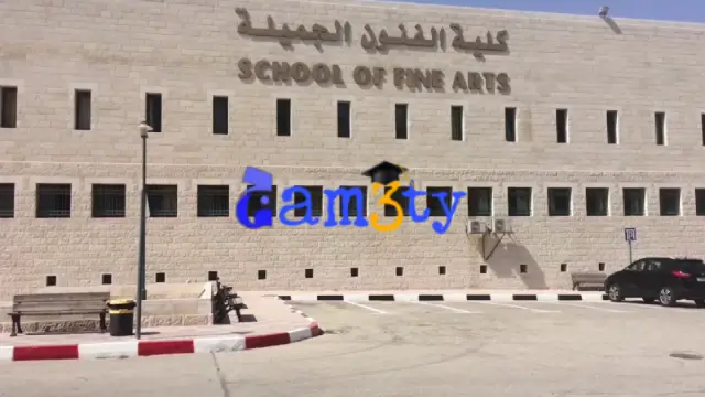 رابط التسجيل في امتحان قدرات فنون جميلة 2025