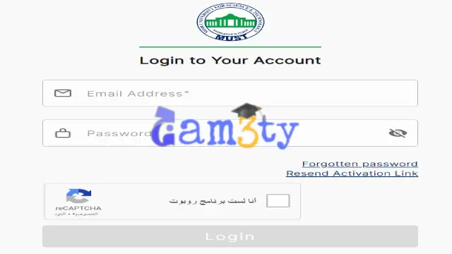 التقديم لـ جامعة مصر للعلوم والتكنولوجيا